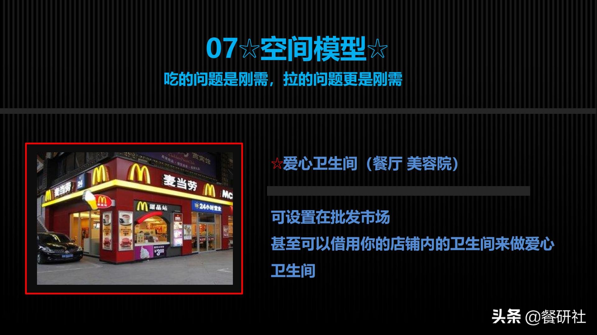 实用营销模型,营销模型60个模型汇总