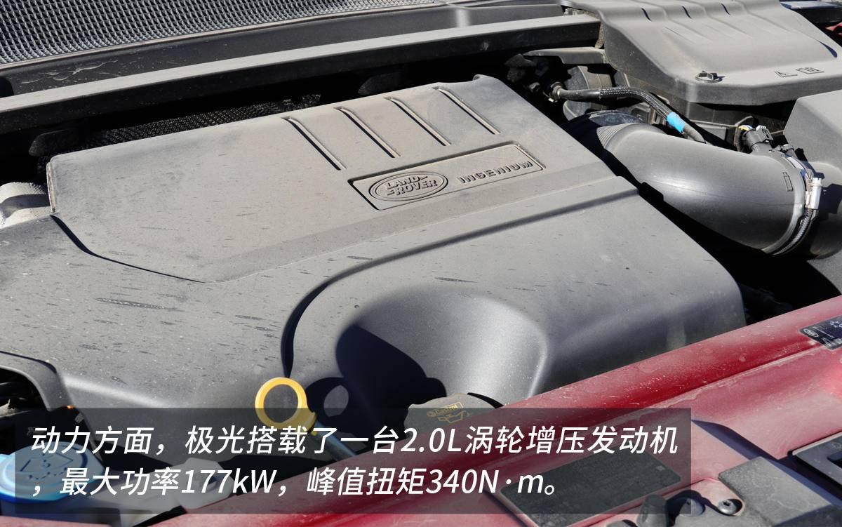 年轻气盛路虎揽胜极光,路虎揽胜极光2022款加长款落地价