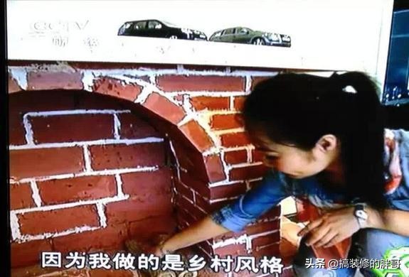 交换空间的奇葩案例,交换空间装修失败案例搞笑