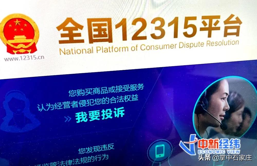 2022年315会曝光的行业,今年315可能曝光的行业