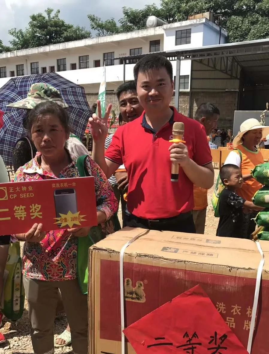 正大种业有哪几个,正大种业县级代理商