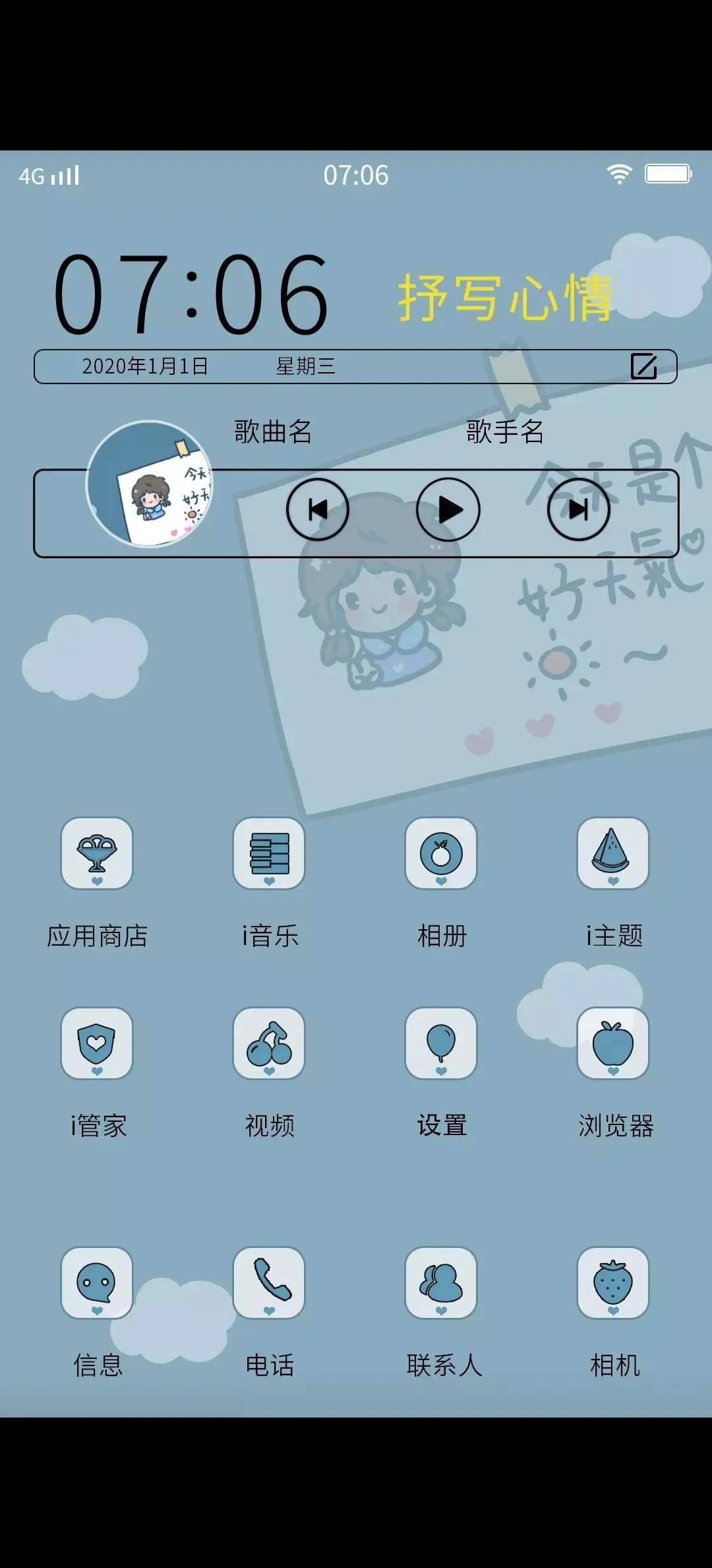 vivo手机好看又漂亮的主题,vivo手机主题推荐好看简约