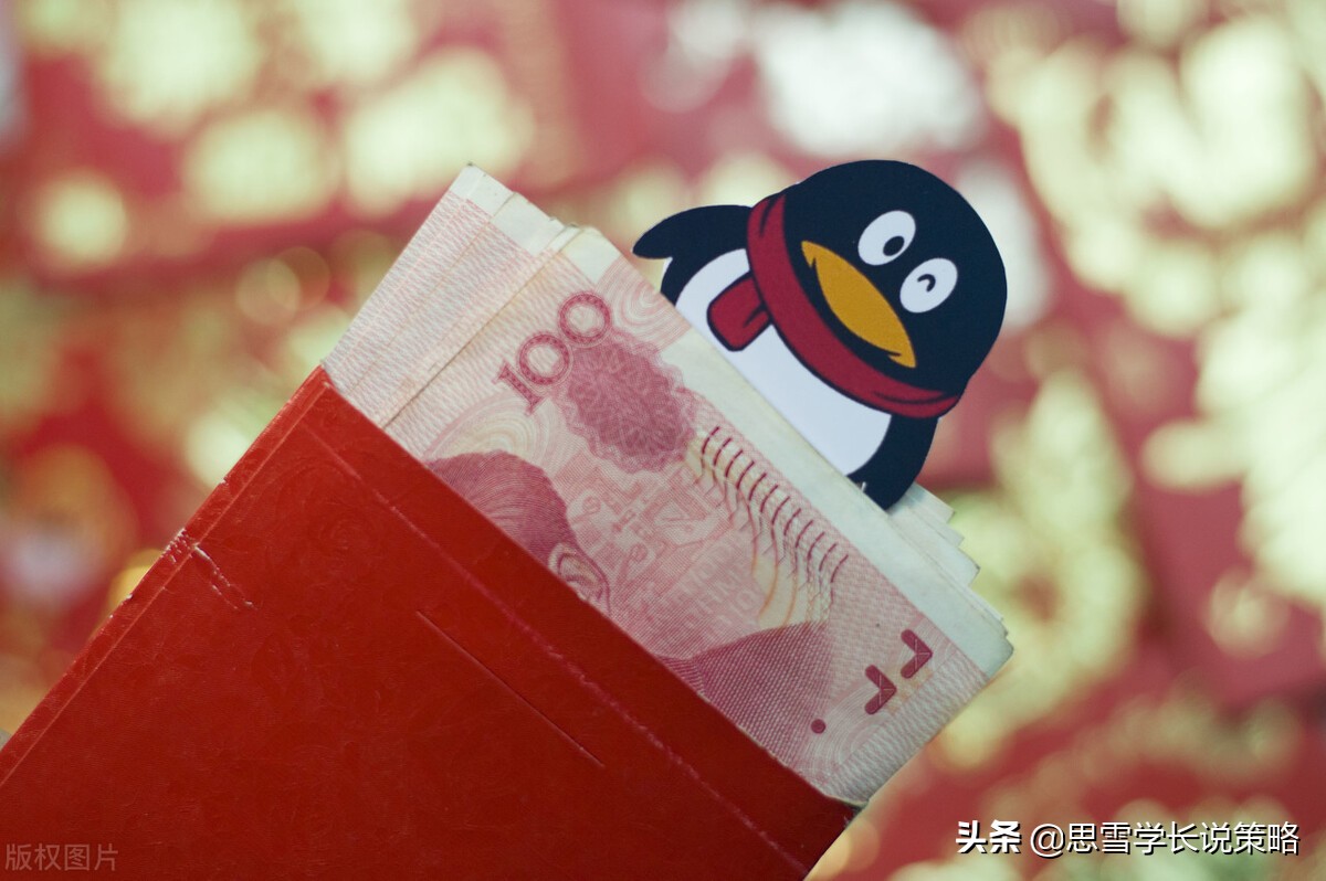 腾讯悄悄内测新功能！微信转账、QQ红包都有新变化