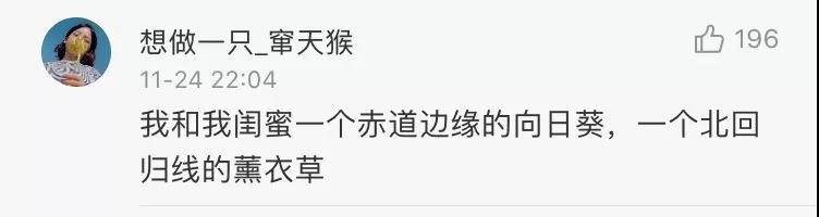 你起过最非主流的网名,自己的第一个非主流网名