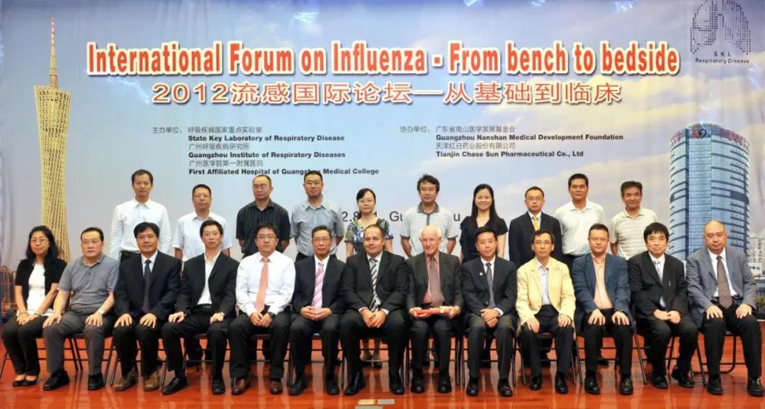 陈荣昌在哪个医院,陈荣昌广州呼吸疾病研究所所长