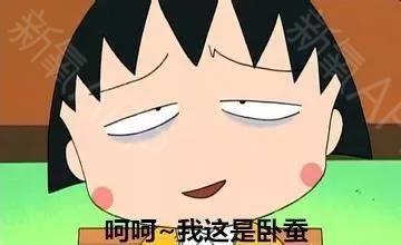 眼袋毁颜值吗,眼袋毁了怎么消除