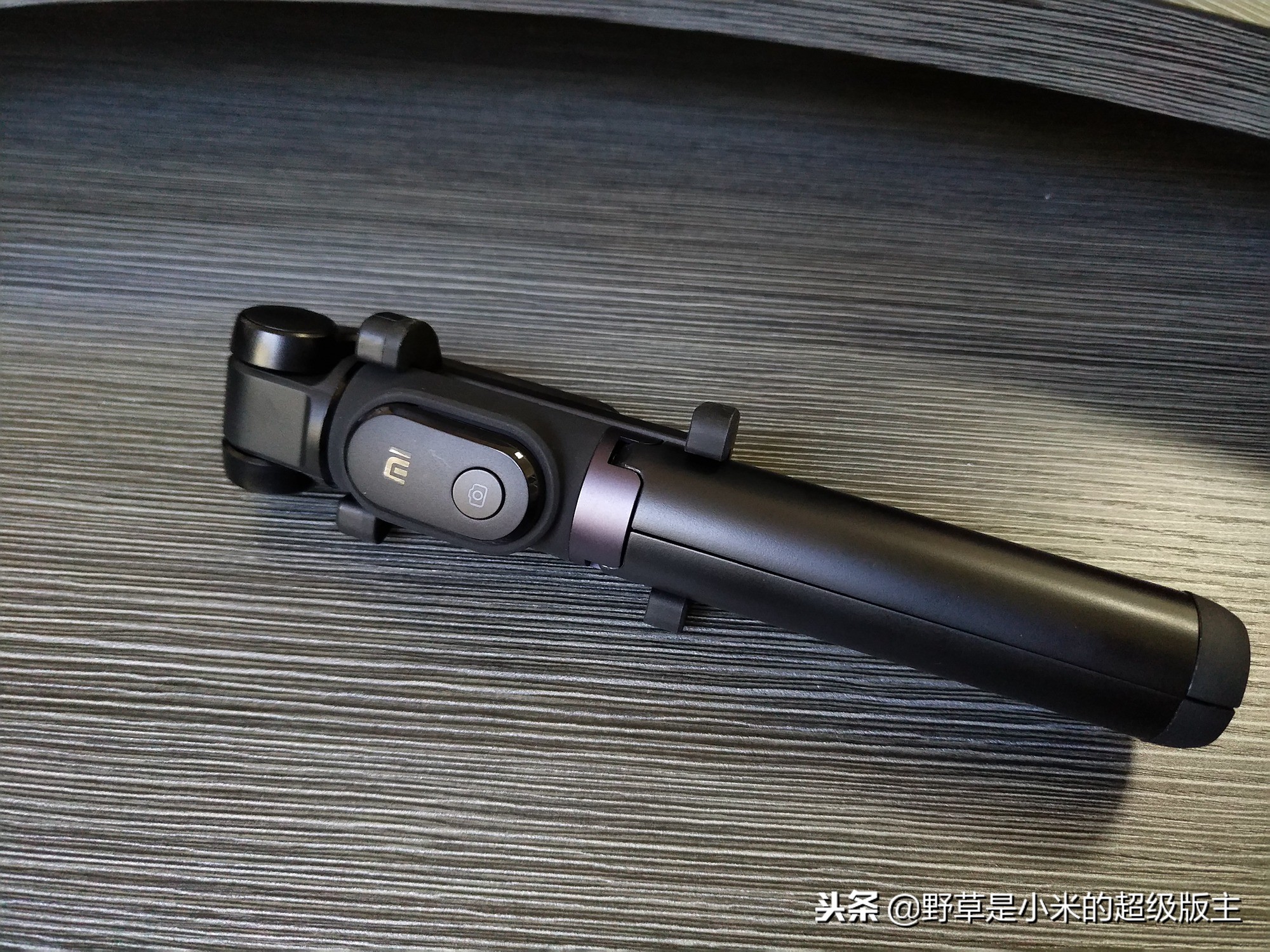 小米支架式自拍杆，89元助你轻松拍出好照片
