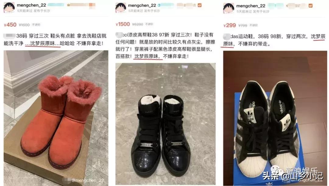 吴昕意想不到的瞬间,吴昕卖400多短袖吐槽