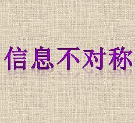 医疗险哪些情况病不赔,医疗险有哪些不报销