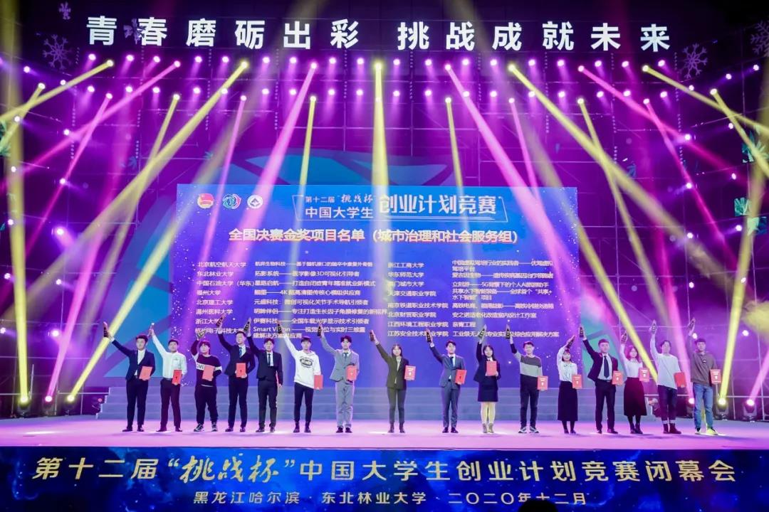 一金二银一铜！石大又将多个奖项揽入囊中