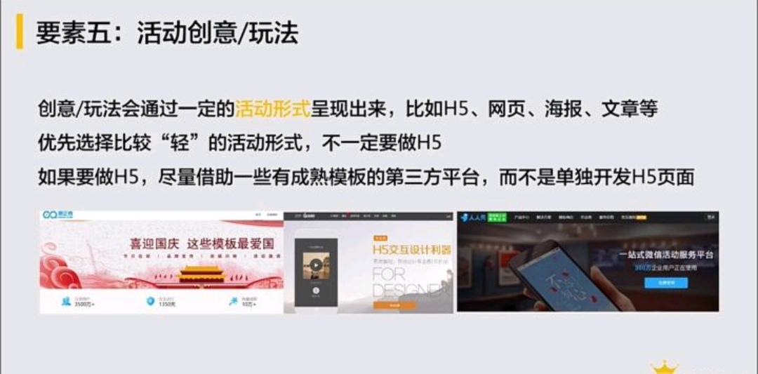 如何撰写活动策划方案,展销活动策划要素