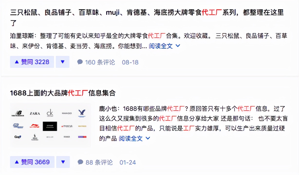 一折大牌清仓是真的吗,一折买大牌