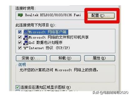 如何修改mac地址,如何修改mac地址命令符