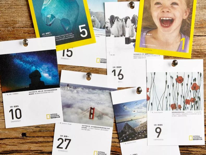 春节倒计时还剩多少天日历表,最新新年倒计时还有多少天