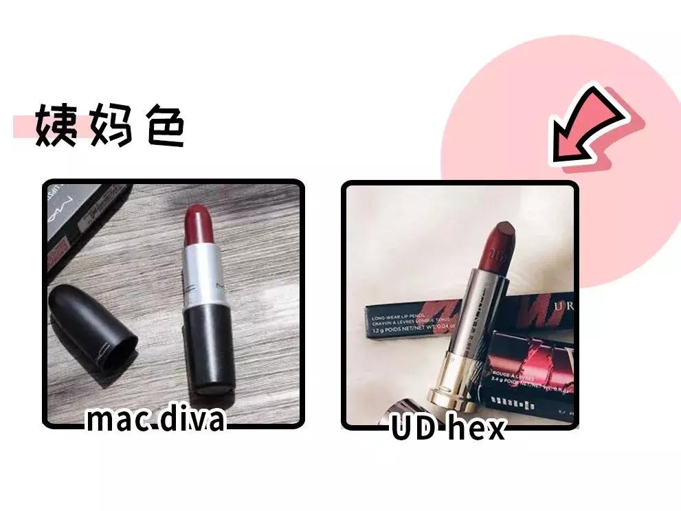 2020火爆全网的这些口红你有几支,口红鬼打墙