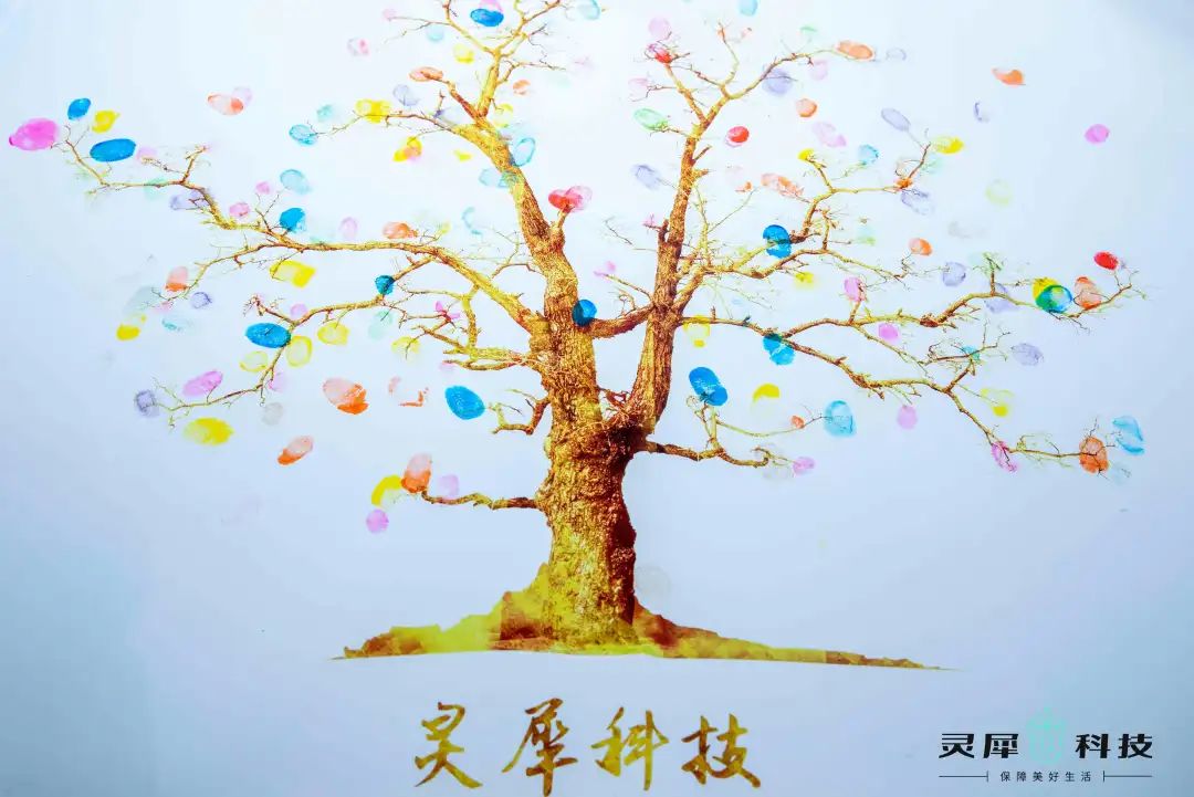 八年闯荡,灵犀归来!灵犀科技总部入驻未来科技城,开启新征程