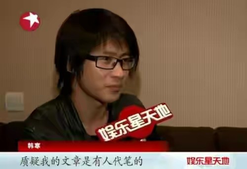 年轻时的韩寒现在怎么样了,韩寒的另类成长给我们很多深思