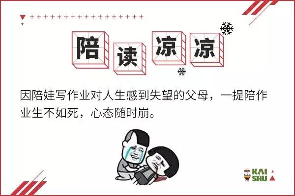 2020年度8大育儿热词曝光,育儿热词2018