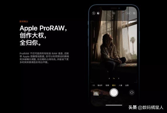 iphone12三摄镜头,iphone12最大多少g