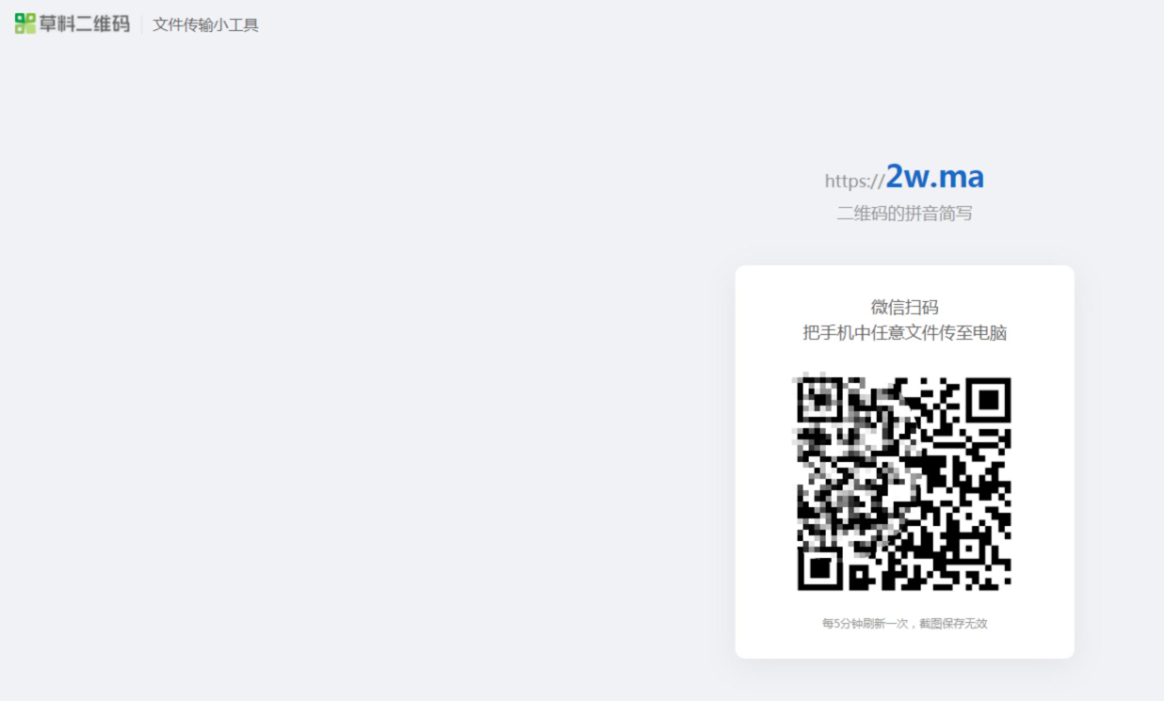 华为电脑和华为手机怎么快速互传,小米手机电脑互传文件最快的方法