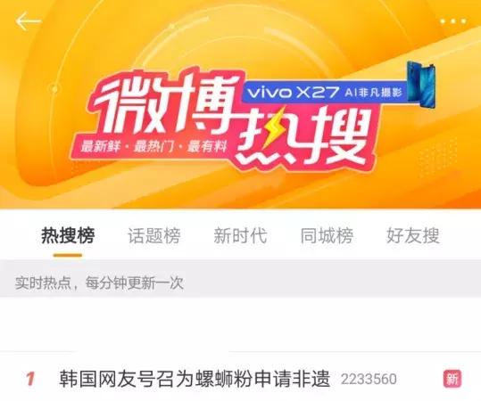 高度警示！这是一碗会上瘾的粉