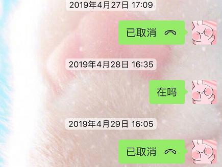 张馨予维权后续,张馨予被骗视频完整版
