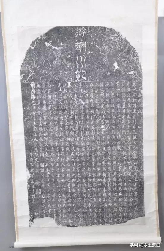 蓝田县的文化古迹,蓝田文化研究全集