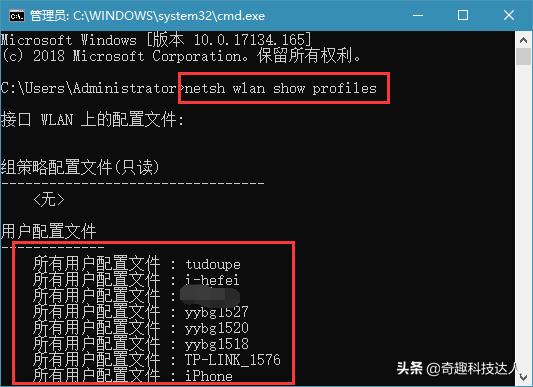 怎样找回wifi密码的教程,怎样用电脑找回手机wifi密码