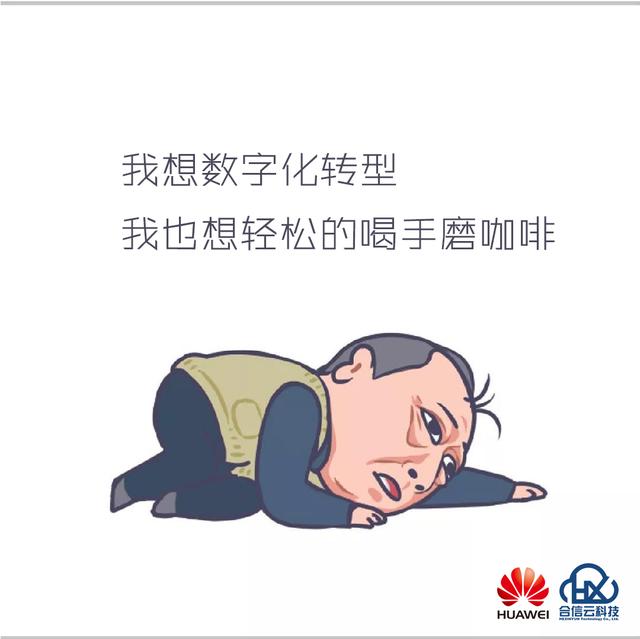 技术版Q大强，教你省钱又省力！