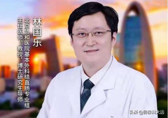 直肠癌保肛手术全国最好医院,北京医院直肠癌3cm保肛成功率