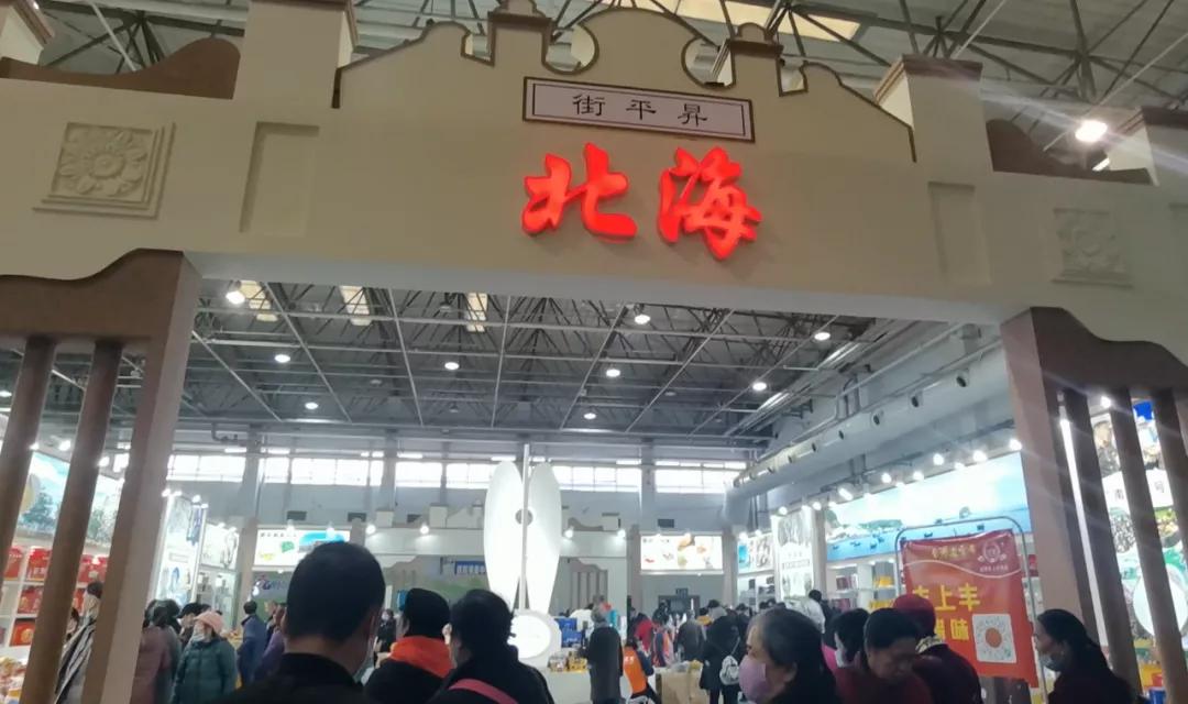 第19届农交会上的这些名特优农产品火了，有你家乡的吗？