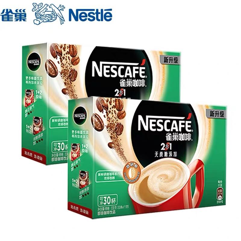 咖啡测评出去喝什么好喝,十大好喝的速溶咖啡测评