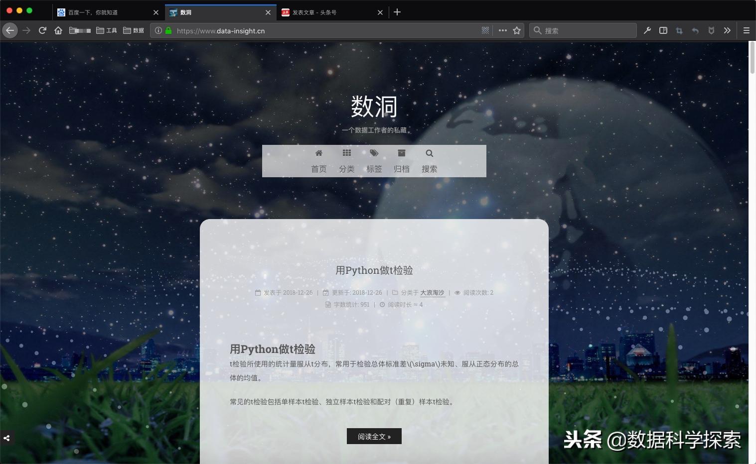 免费自己做博客,从零开始建立个人博客网站