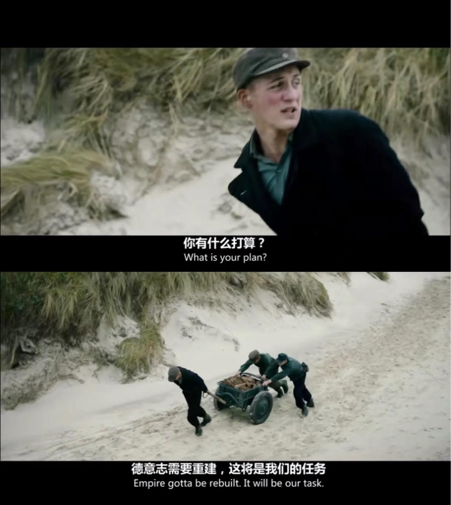 地雷区最后炸了,地雷区是真实的吗