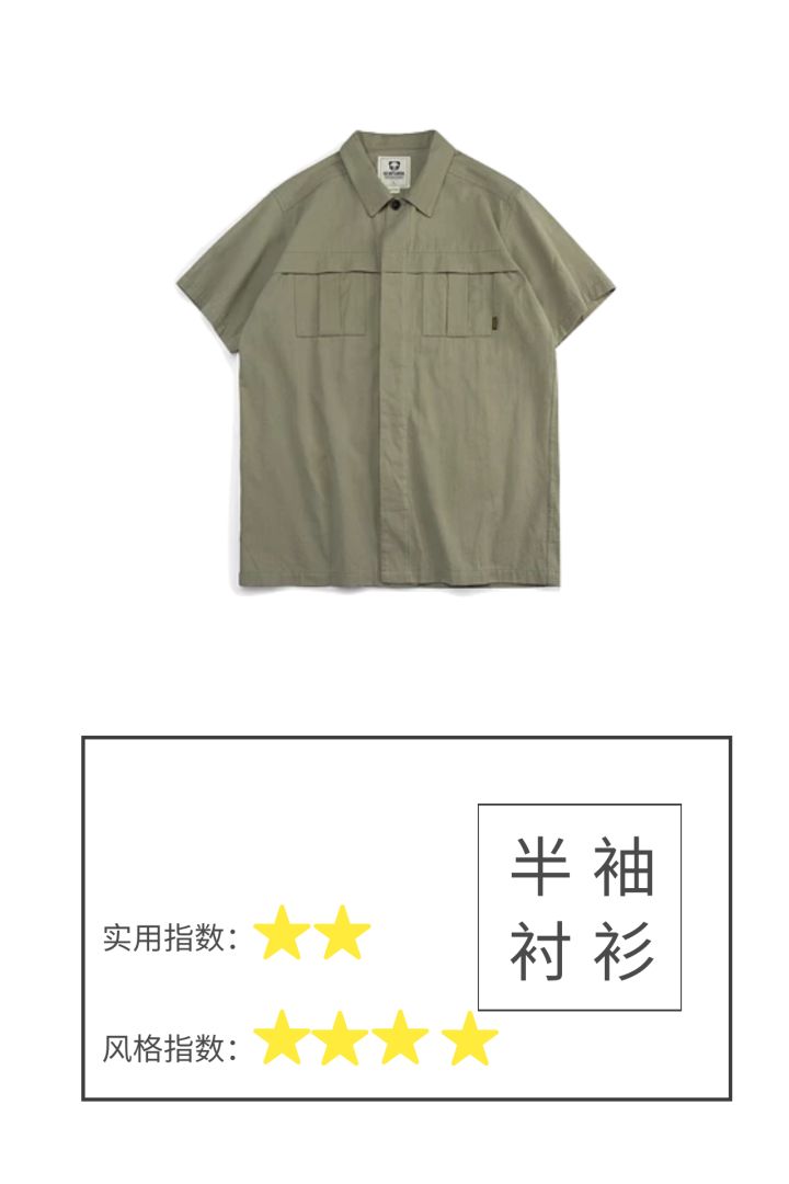 40-50岁日系穿搭夏季,日系女装穿搭技巧40岁至50岁