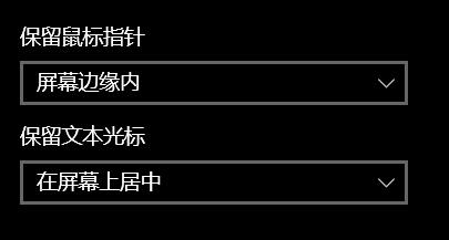 windows10放大镜阅读模式设置,windows10放大镜如何缩放