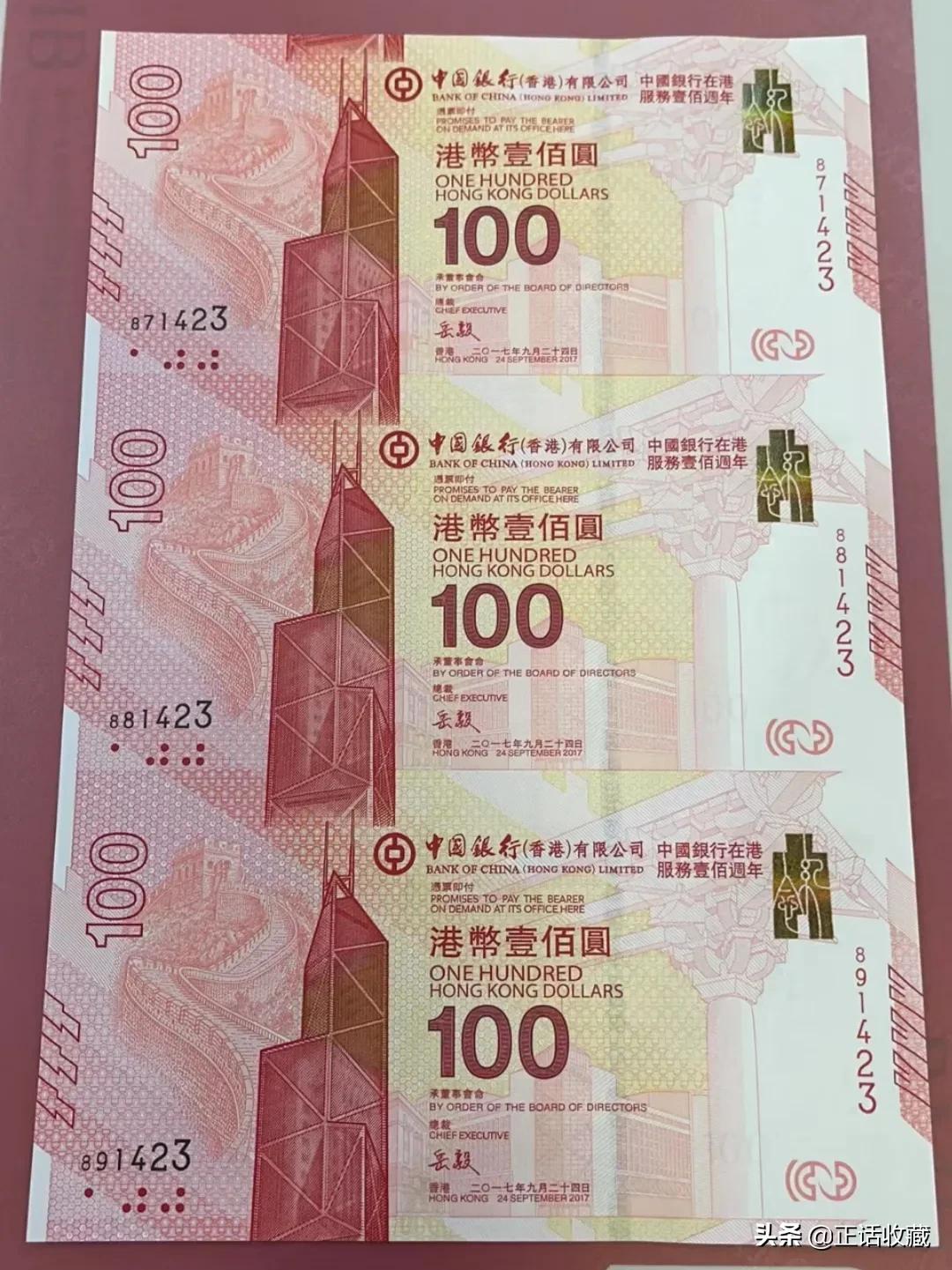 澳门纪念钞10元价值,澳门冬奥会纪念钞的价值