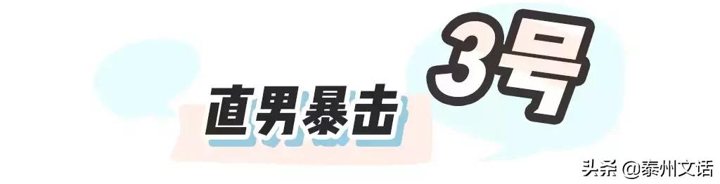 各大品牌口红在女生眼中的地位,身为直男瞬间了解了口红的档次