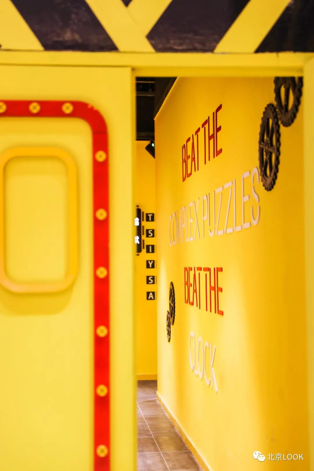 30+大牌新店·已加入“天街星系”|北京LOOK