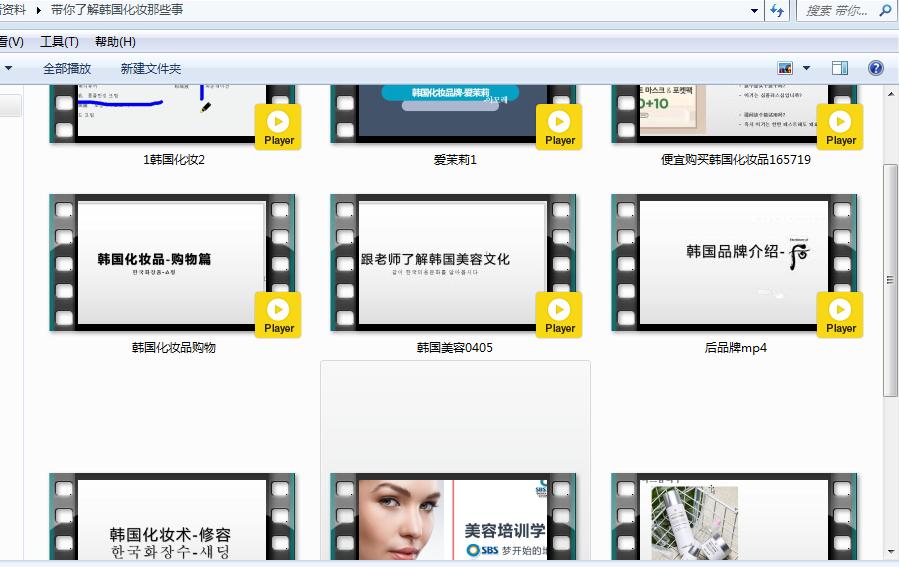 韩语全套自学资料,点我自取啦