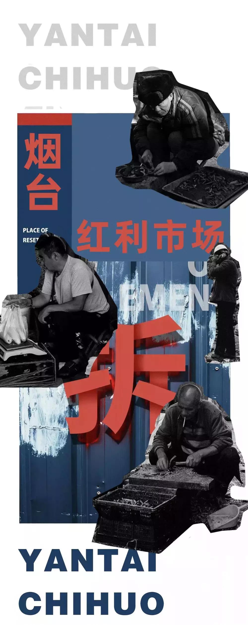 再见红利的图片,再见了股市视频