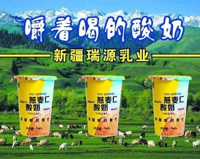新疆酸奶哪种好,新疆哪款酸奶最好