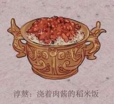 狗肝、大龟……春秋战国的权贵们爱吃哪些魔幻美食？