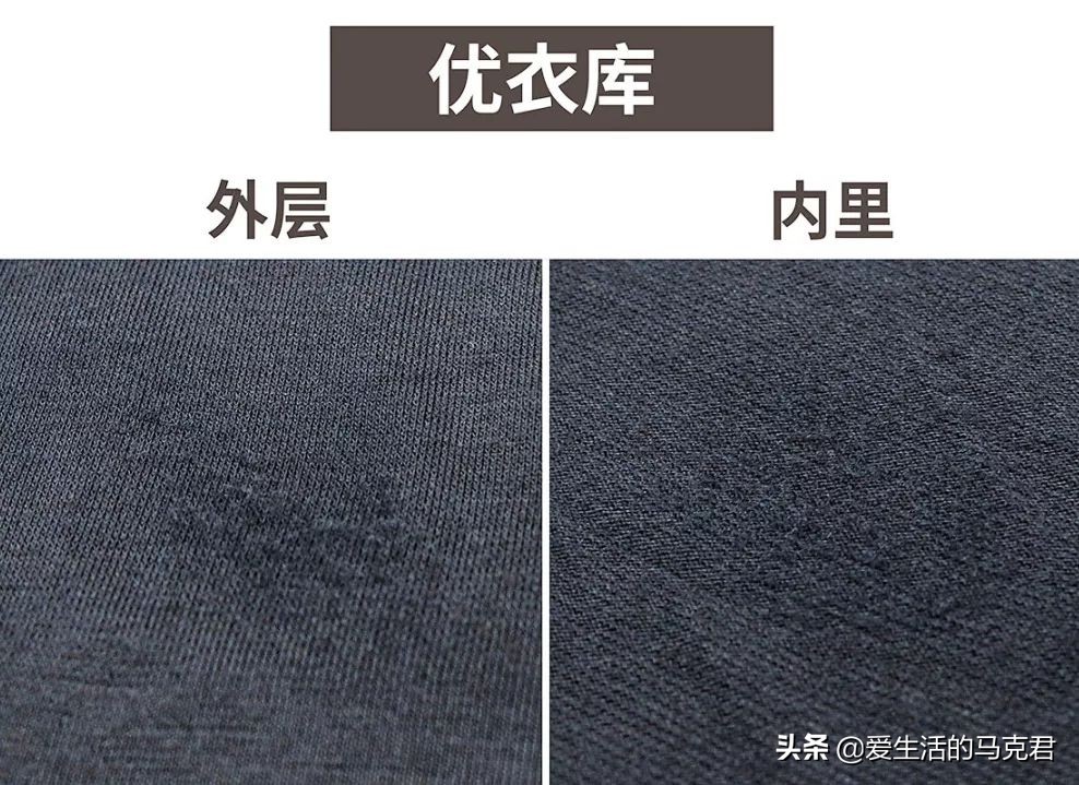 优衣库的保暖内衣哪一款好,优衣库哪款保暖内衣排汗最好