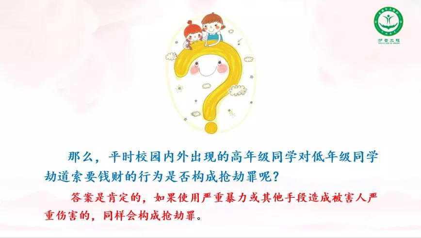 当遇到抢劫你应该怎么办,当你遇到抢劫