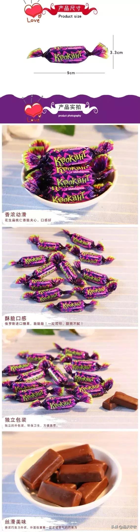 好吃的正宗俄罗斯糖果,最好吃的俄罗斯糖果是哪几款