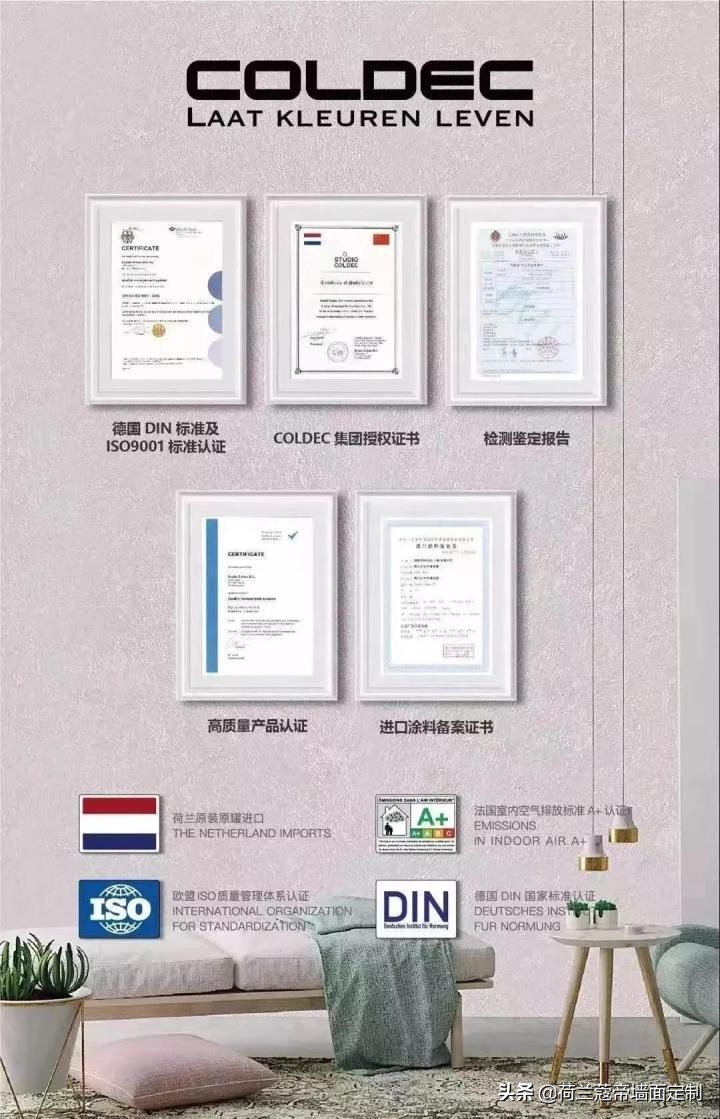 原装原罐进口艺术涂料,进口艺术涂料十大品牌排名