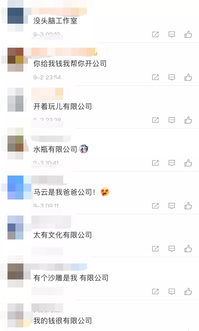 企业名称可以随便取吗,公司名称可以随便取吗