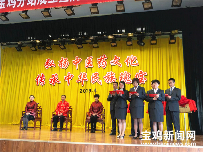 名中医工作室入驻,宝鸡有名中医工作室