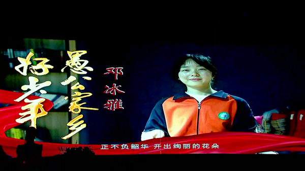 济源愚公好少年颁奖是第几届,济源沁园中学2011级学生